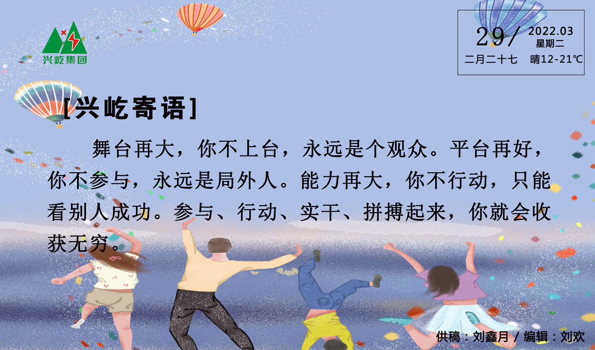 ����� -jinnianhui | jinnian