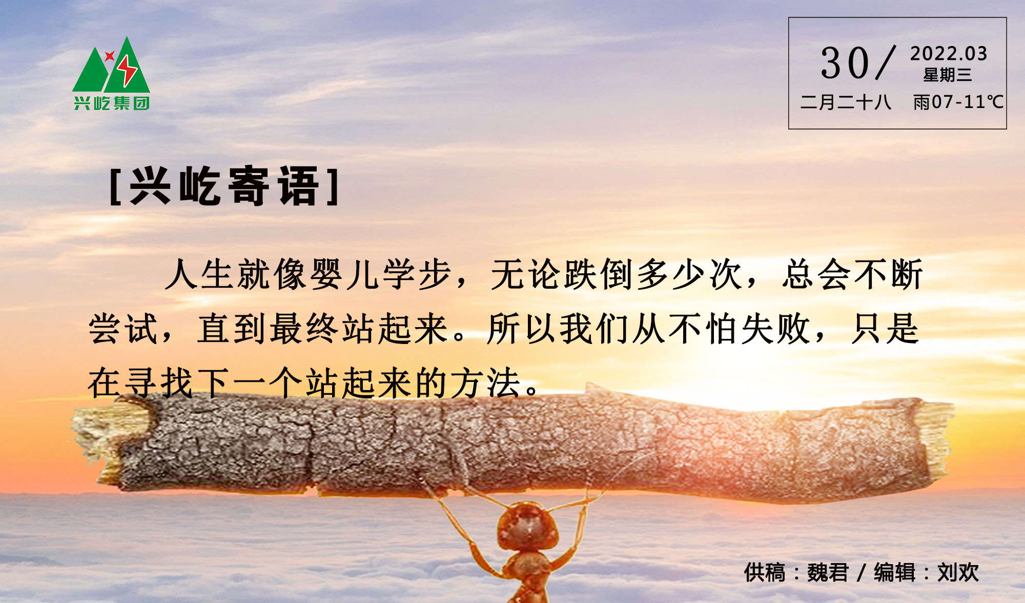 ����� -jinnianhui | jinnian