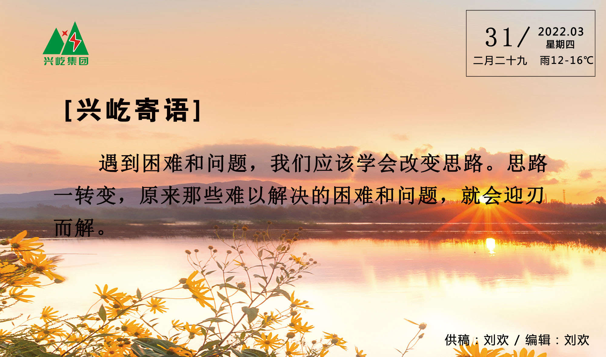 ����� -jinnianhui | jinnian