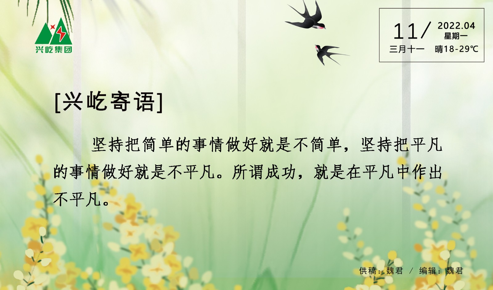 ����� -jinnianhui | jinnian