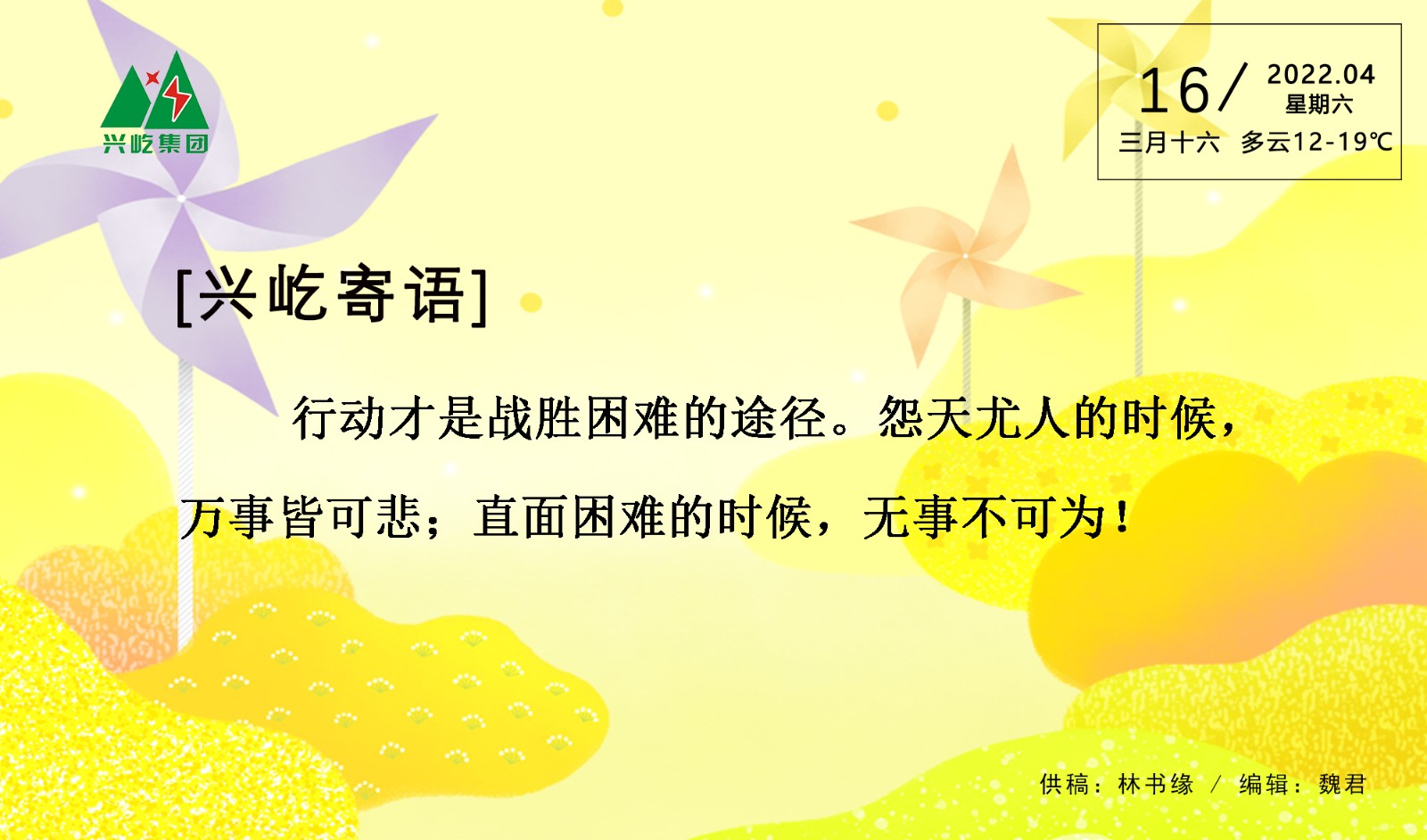 ����� -jinnianhui | jinnian