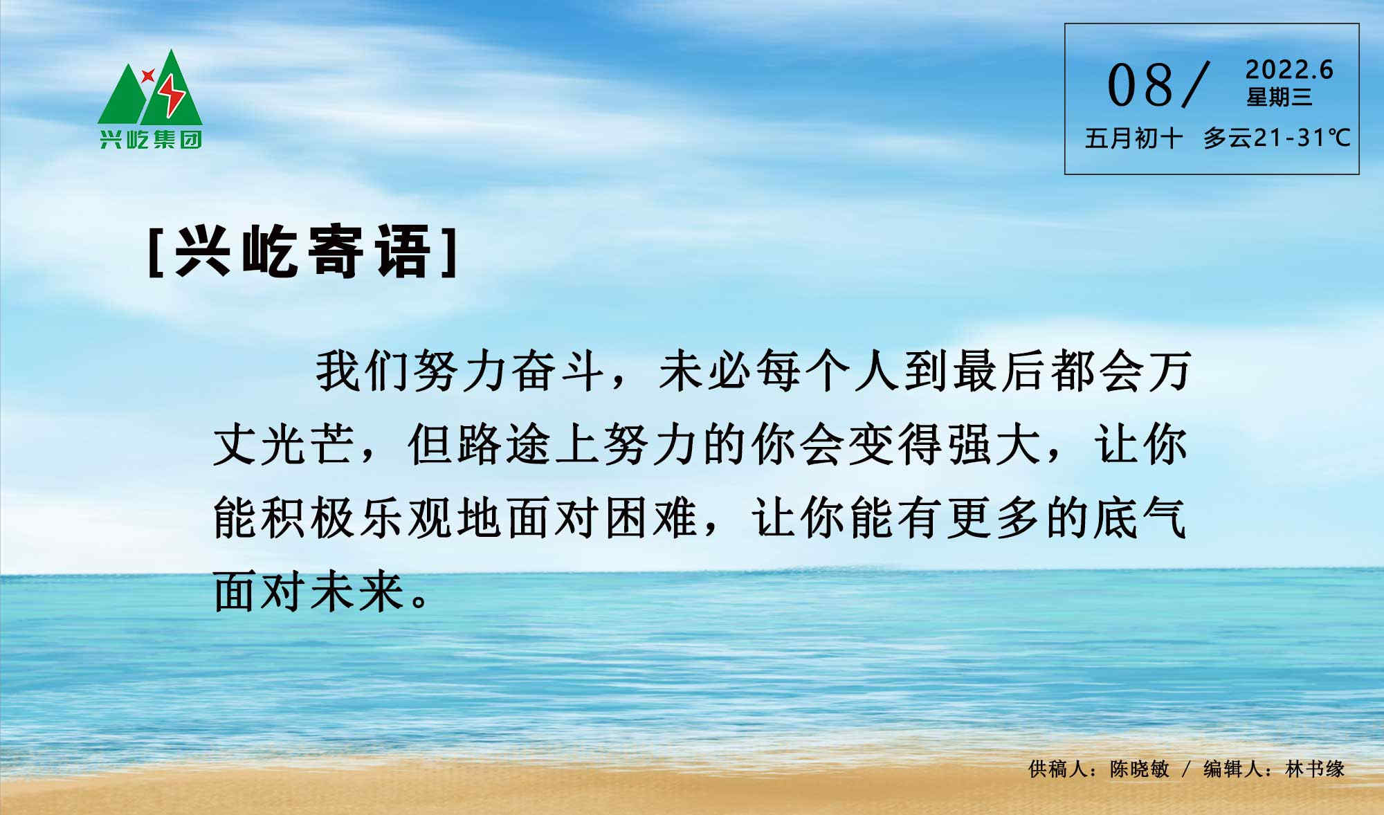 ����� -jinnianhui | jinnian