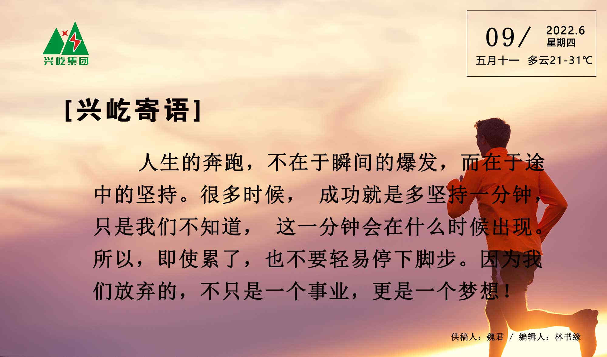 ����� -jinnianhui | jinnian