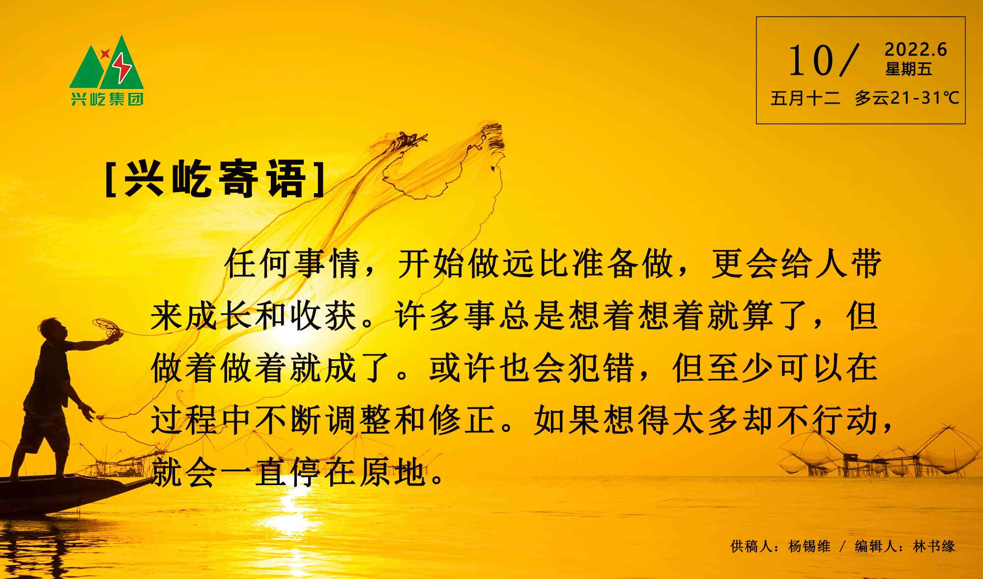 ����� -jinnianhui | jinnian