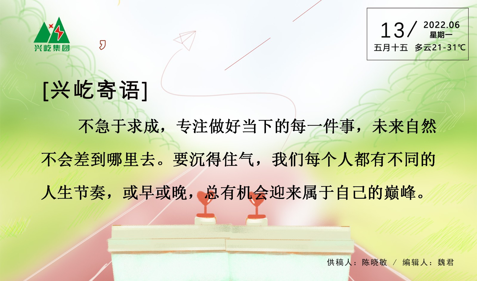 ����� -jinnianhui | jinnian