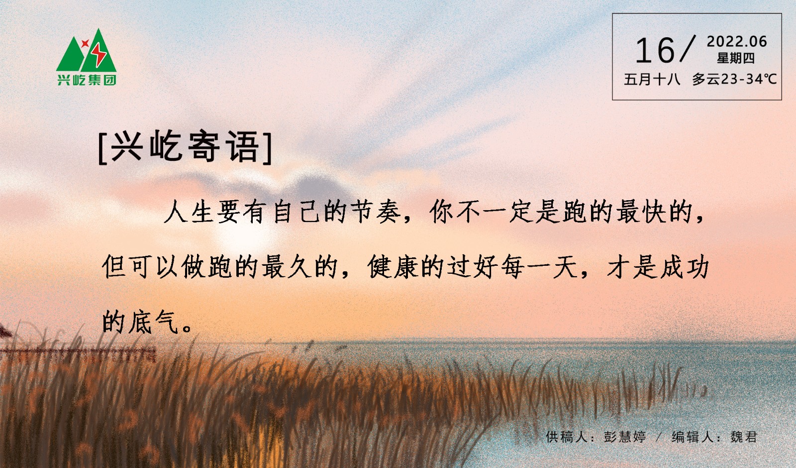 ����� -jinnianhui | jinnian