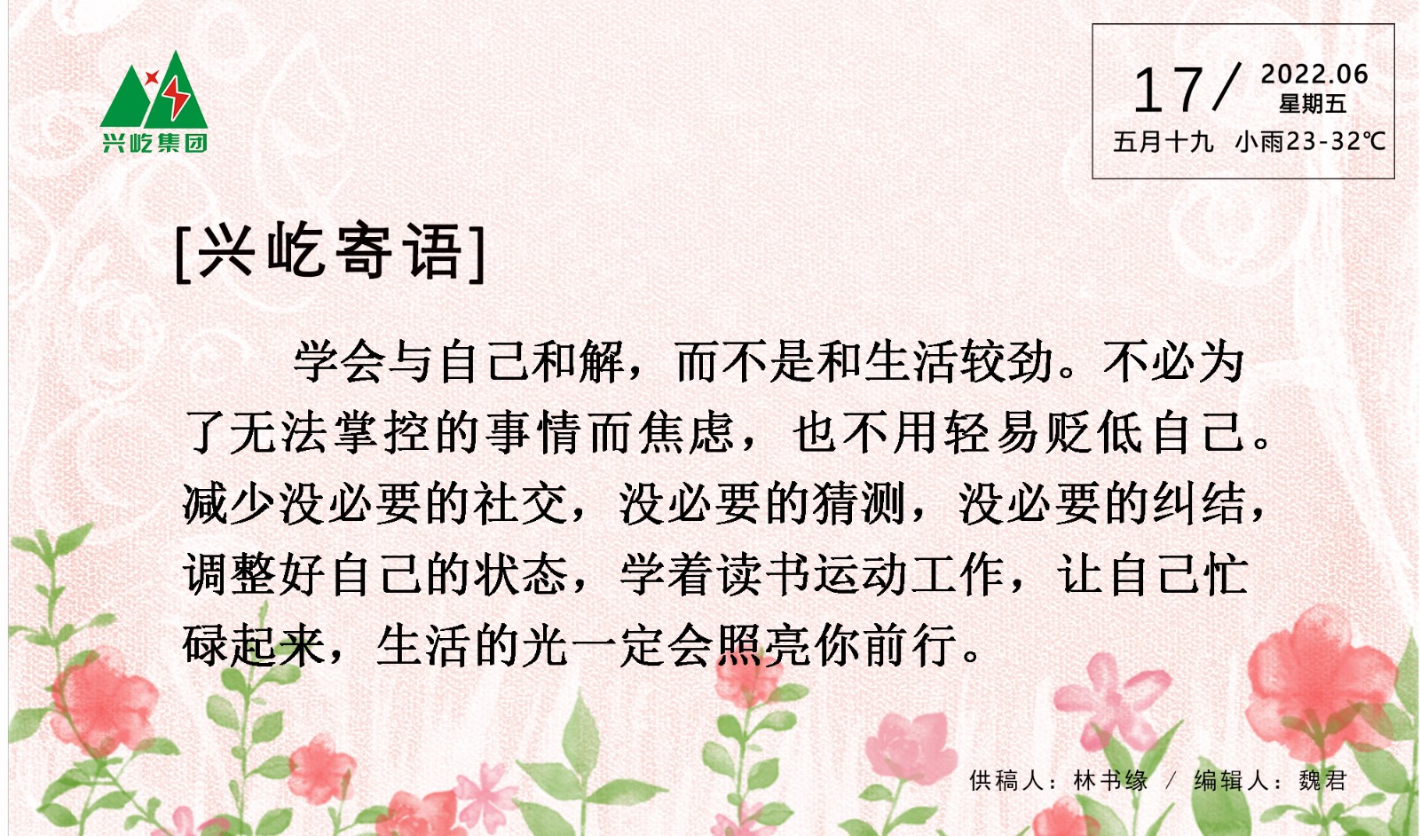 ����� -jinnianhui | jinnian