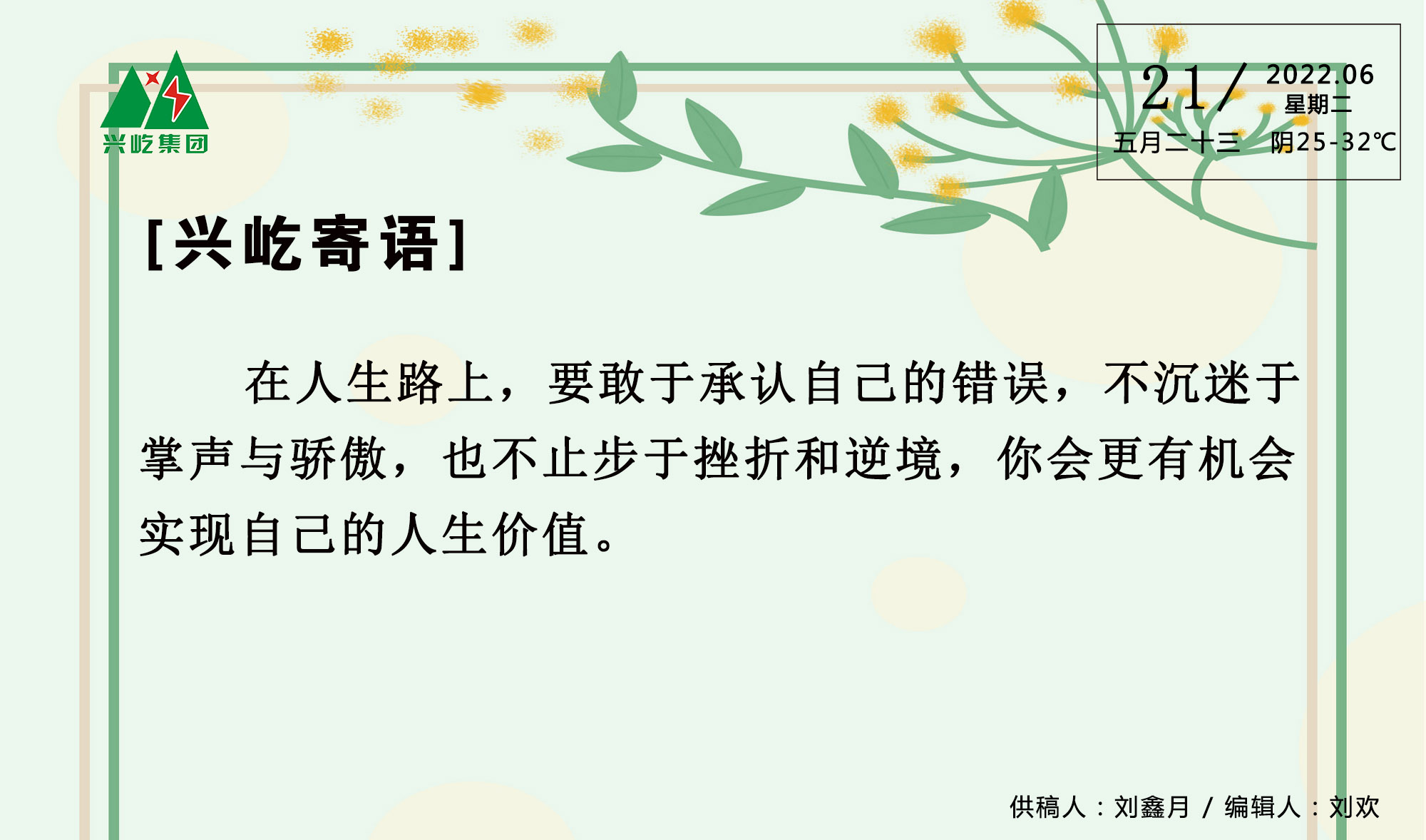 ����� -jinnianhui | jinnian