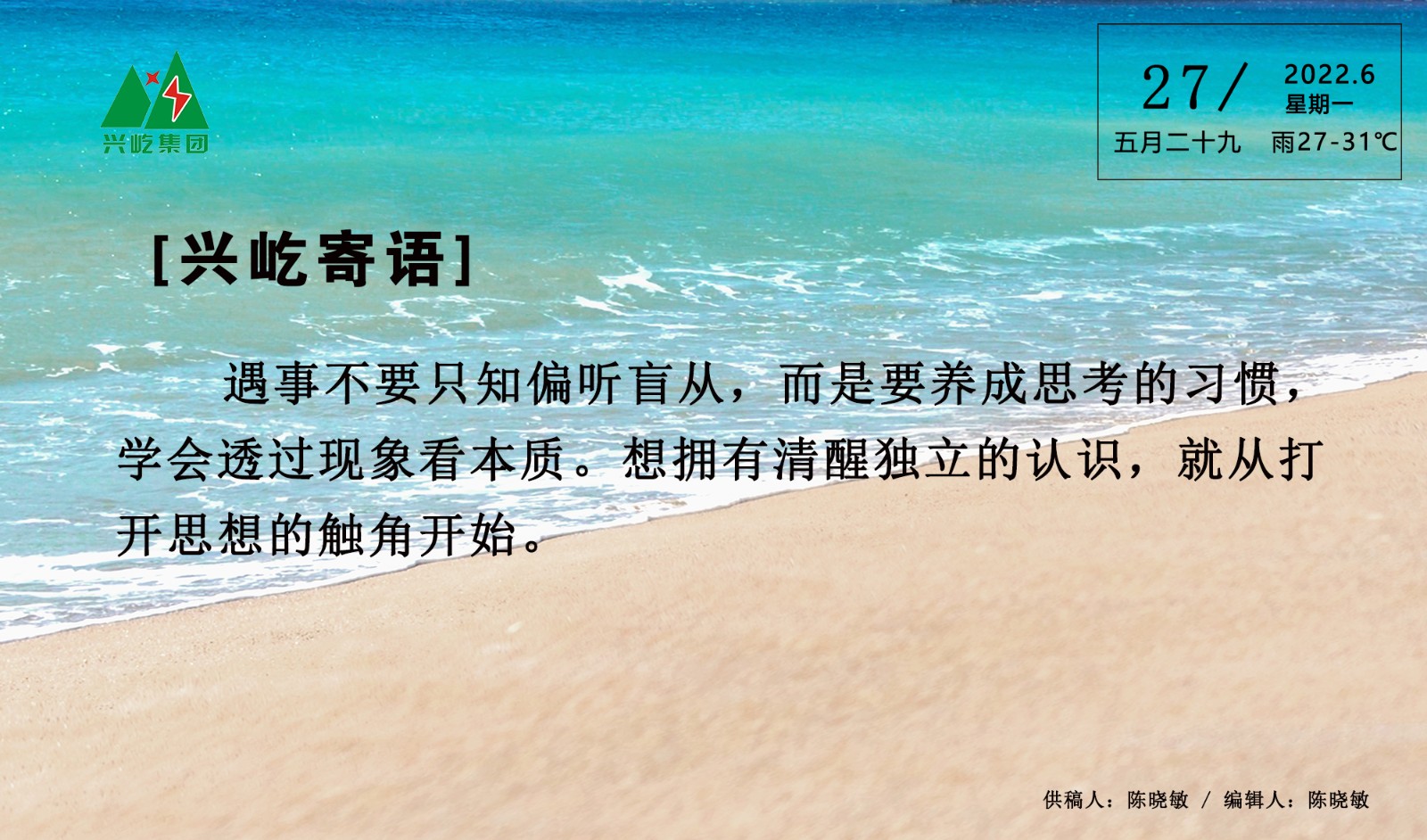 ����� -jinnianhui | jinnian