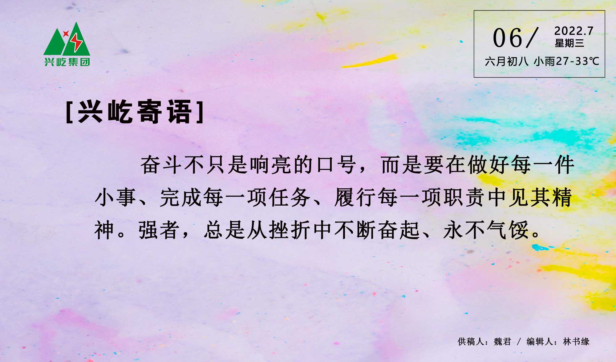 ����� -jinnianhui | jinnian