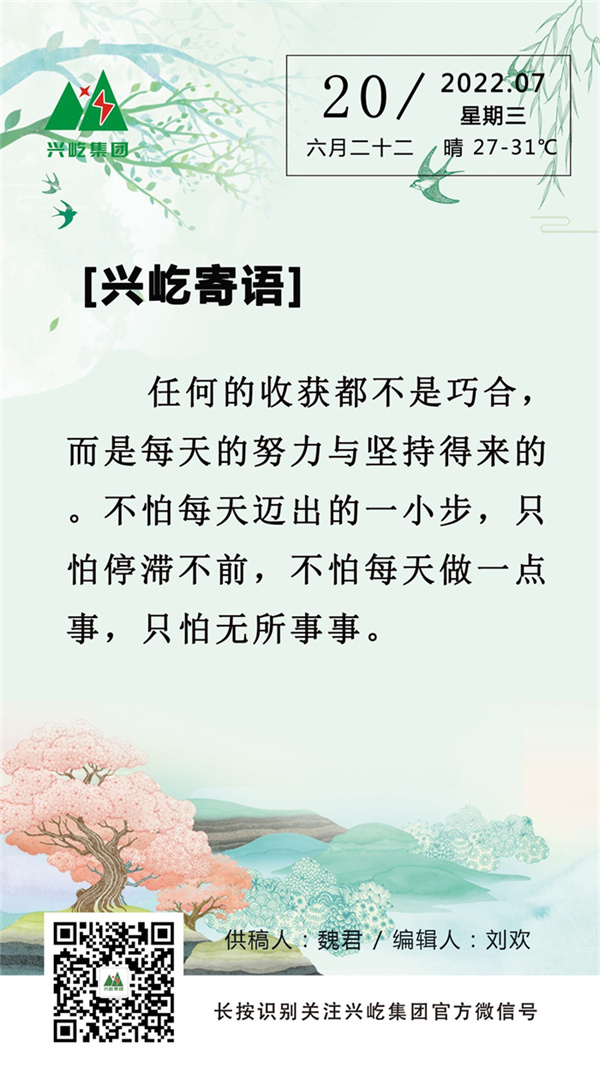 ����� -jinnianhui | jinnian