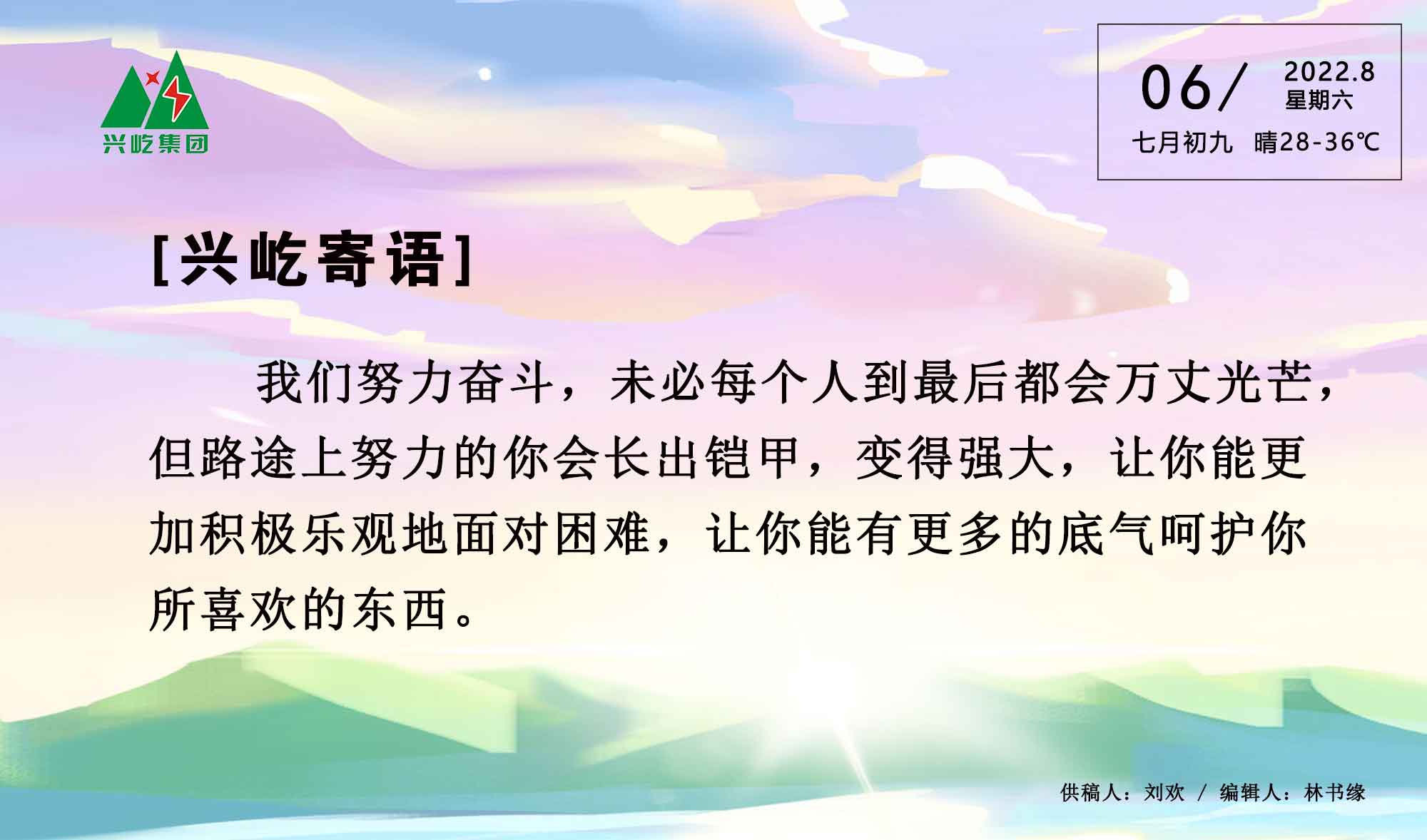 ����� -jinnianhui | jinnian