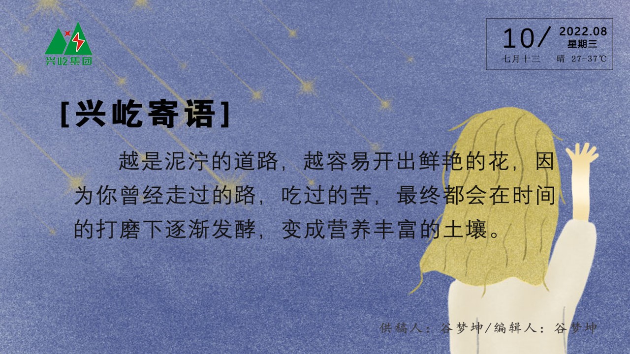 ����� -jinnianhui | jinnian