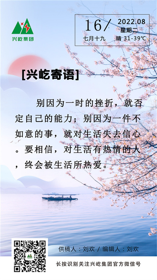 ����� -jinnianhui | jinnian