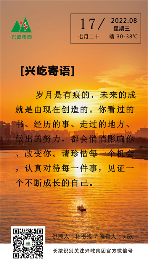 ����� -jinnianhui | jinnian