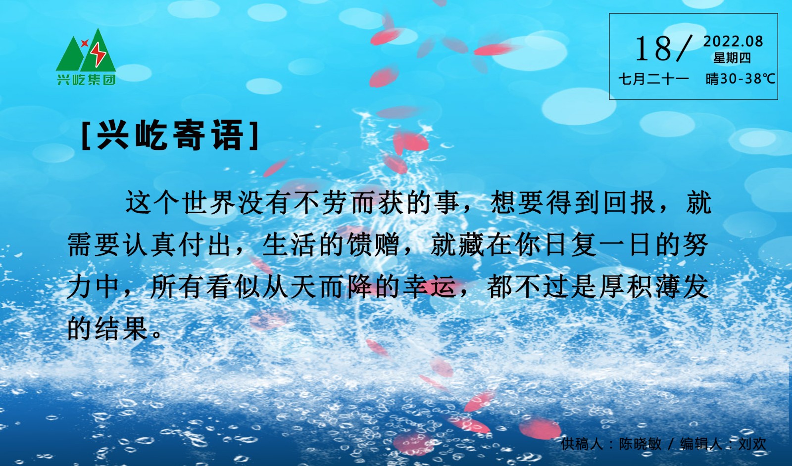 ����� -jinnianhui | jinnian