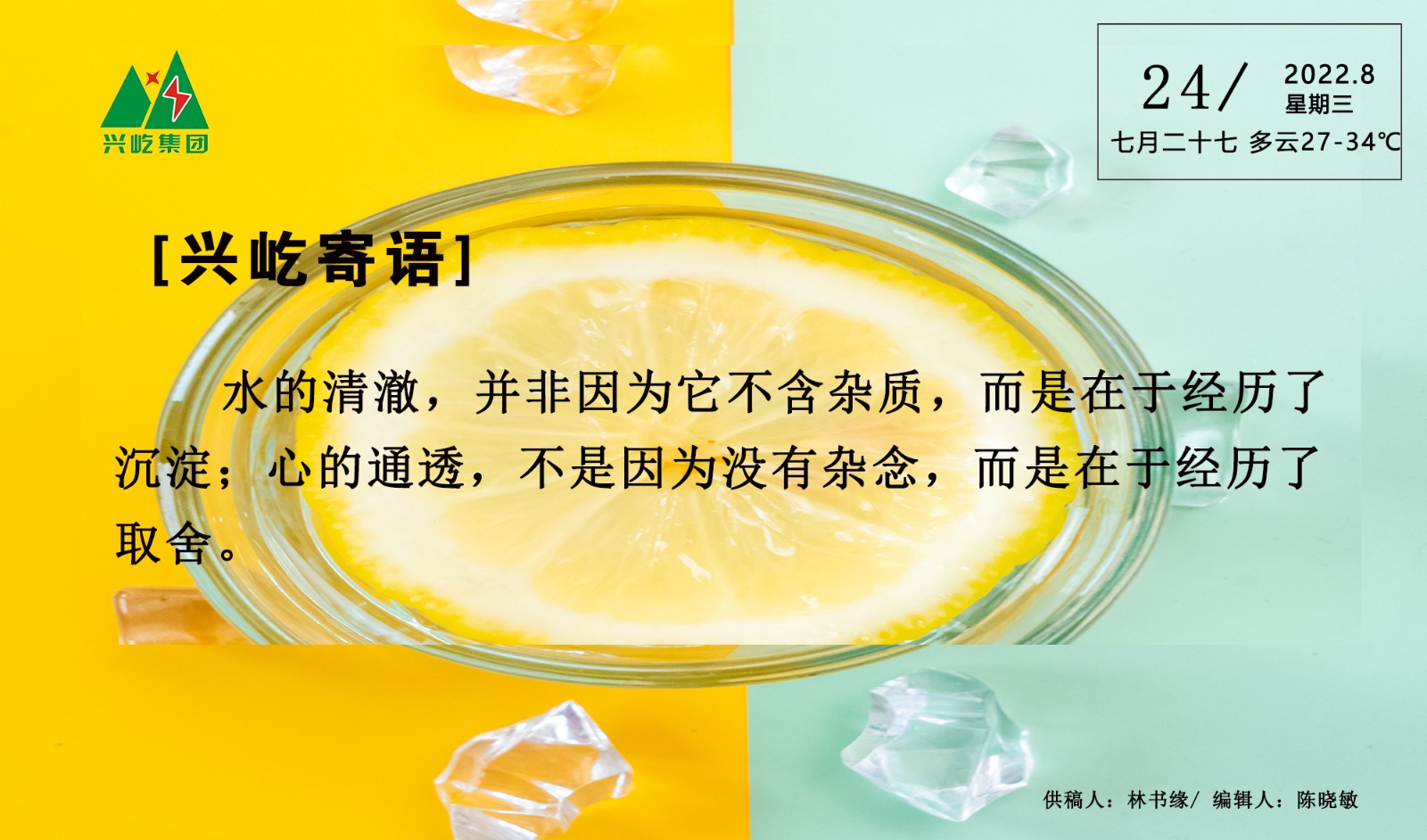 ����� -jinnianhui | jinnian