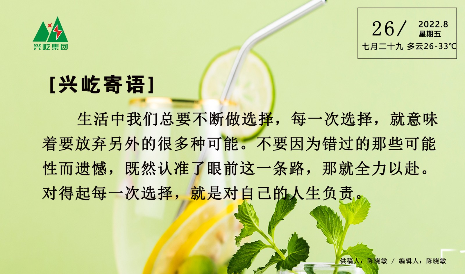 ����� -jinnianhui | jinnian