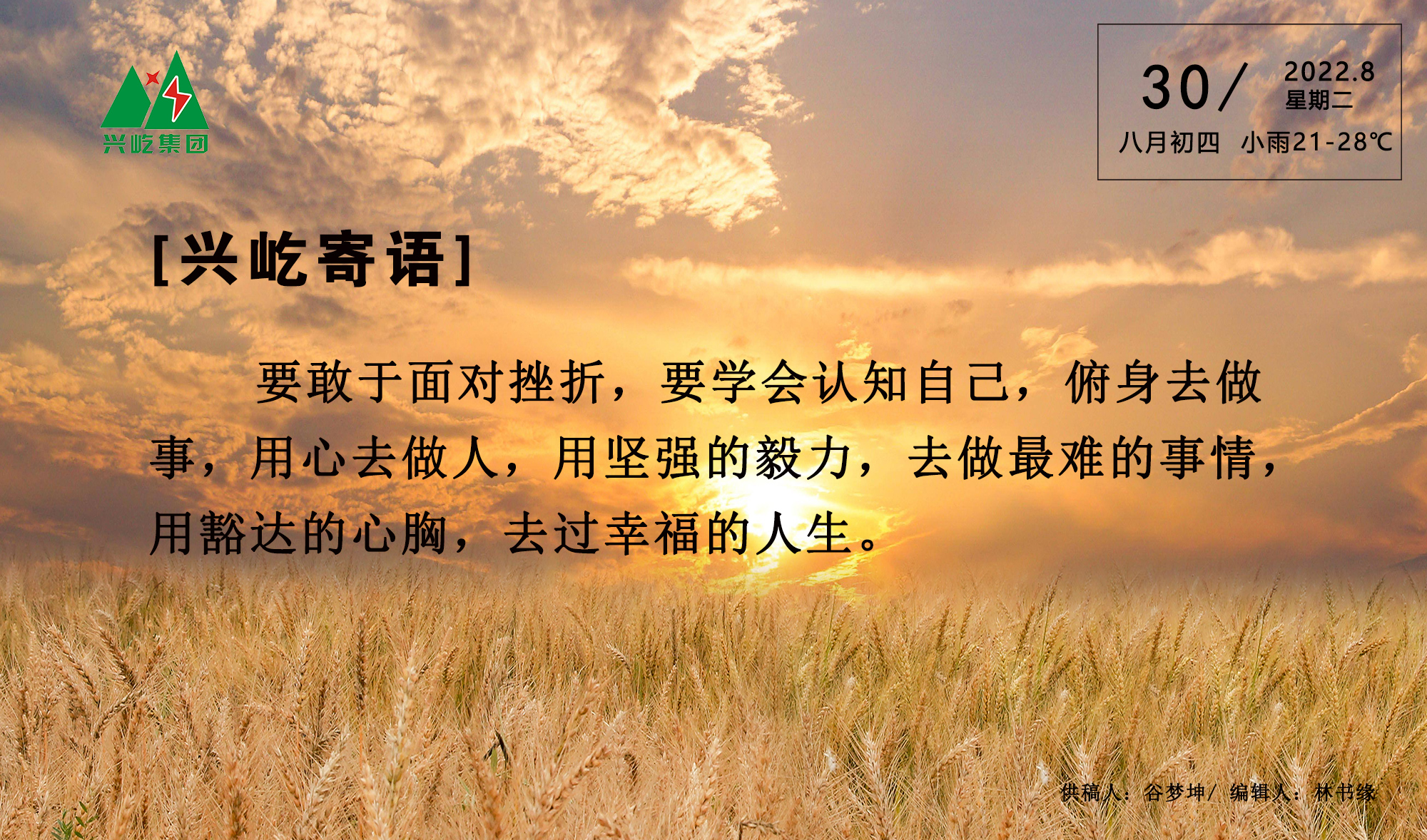 ����� -jinnianhui | jinnian