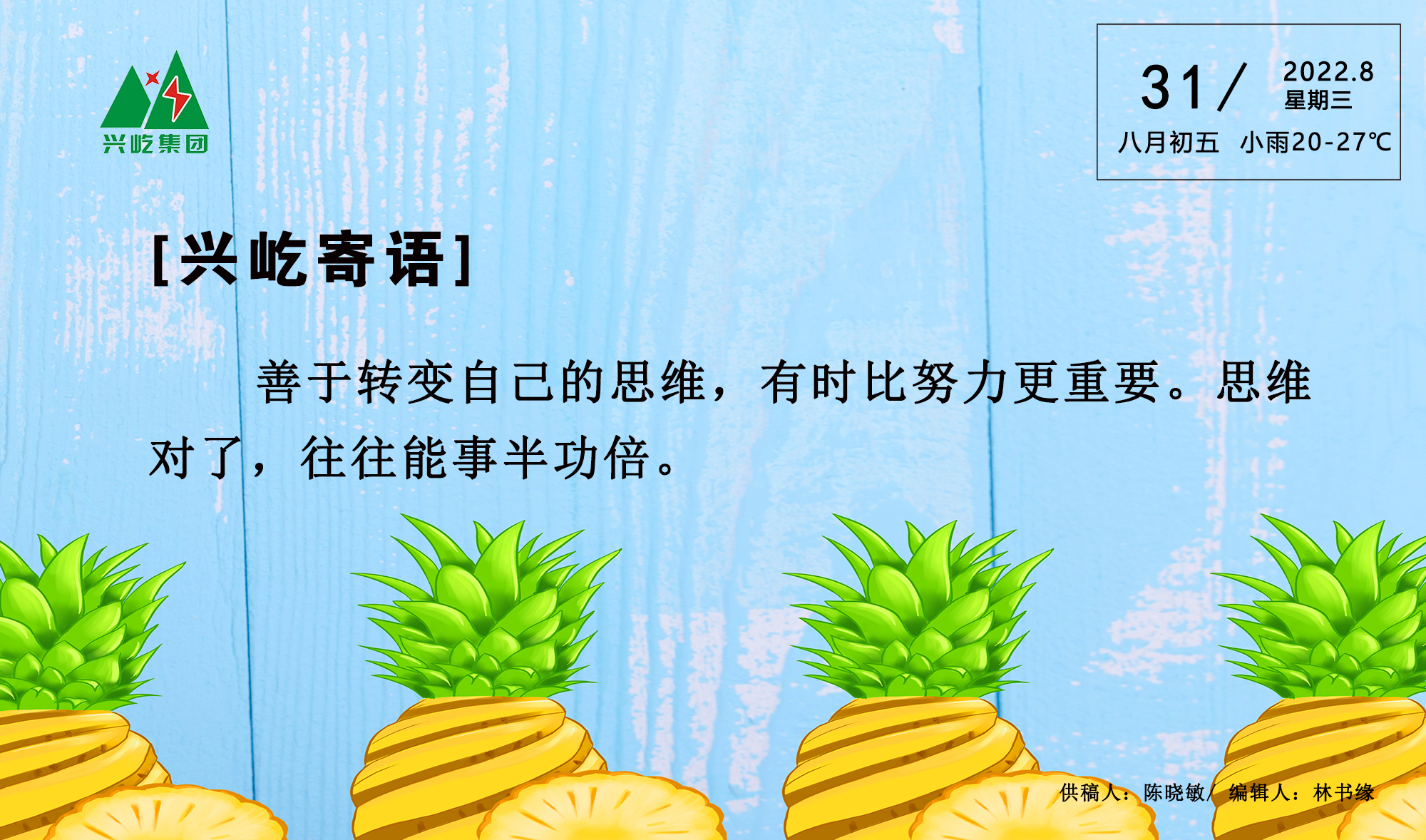 ����� -jinnianhui | jinnian