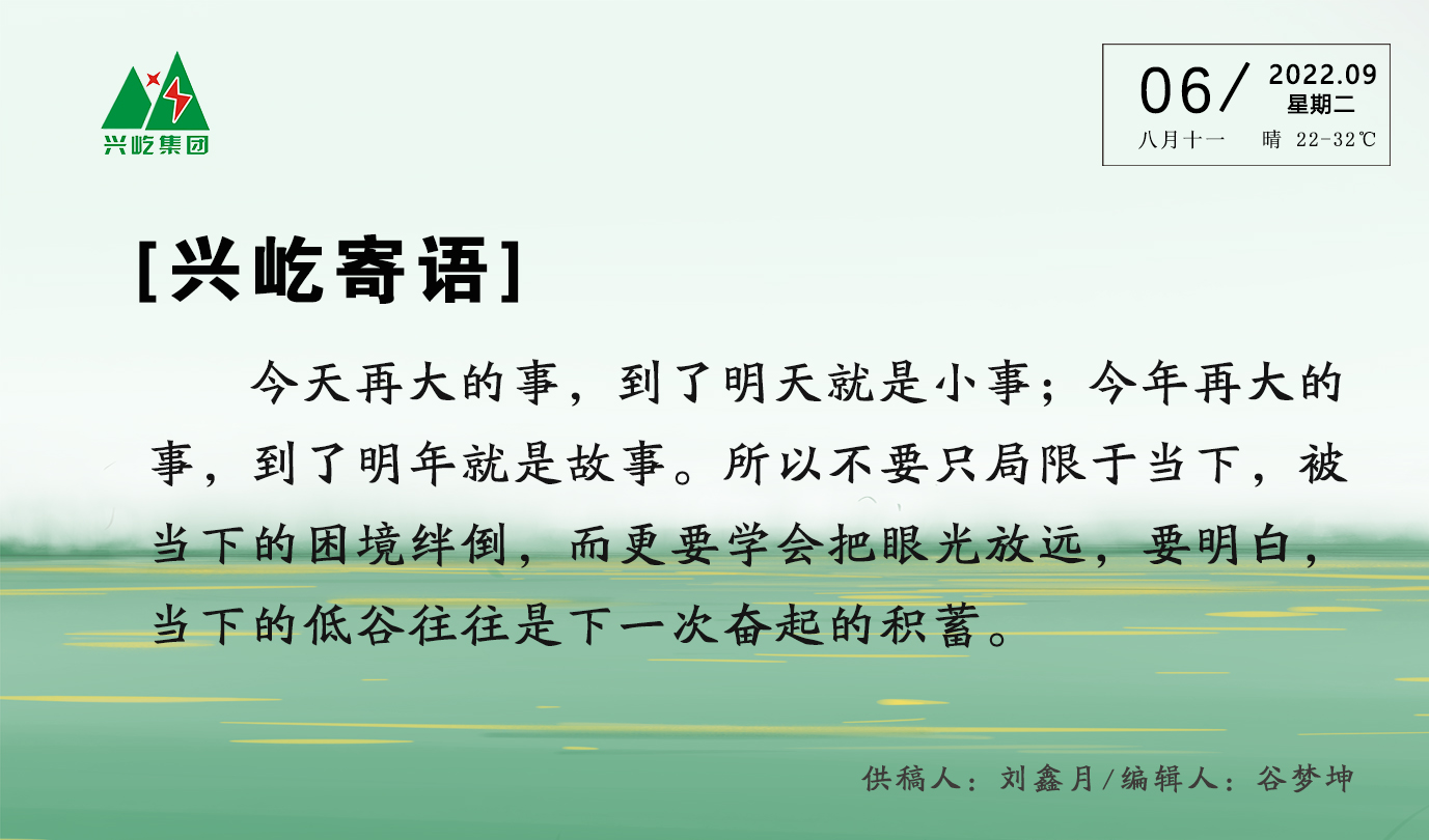 ����� -jinnianhui | jinnian