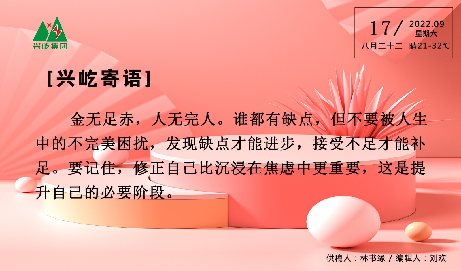 ����� -jinnianhui | jinnian