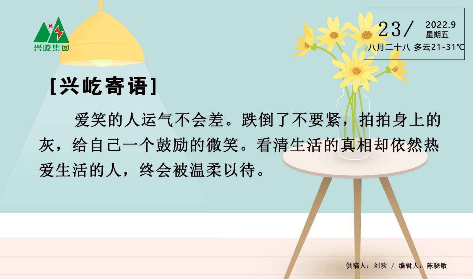 ����� -jinnianhui | jinnian