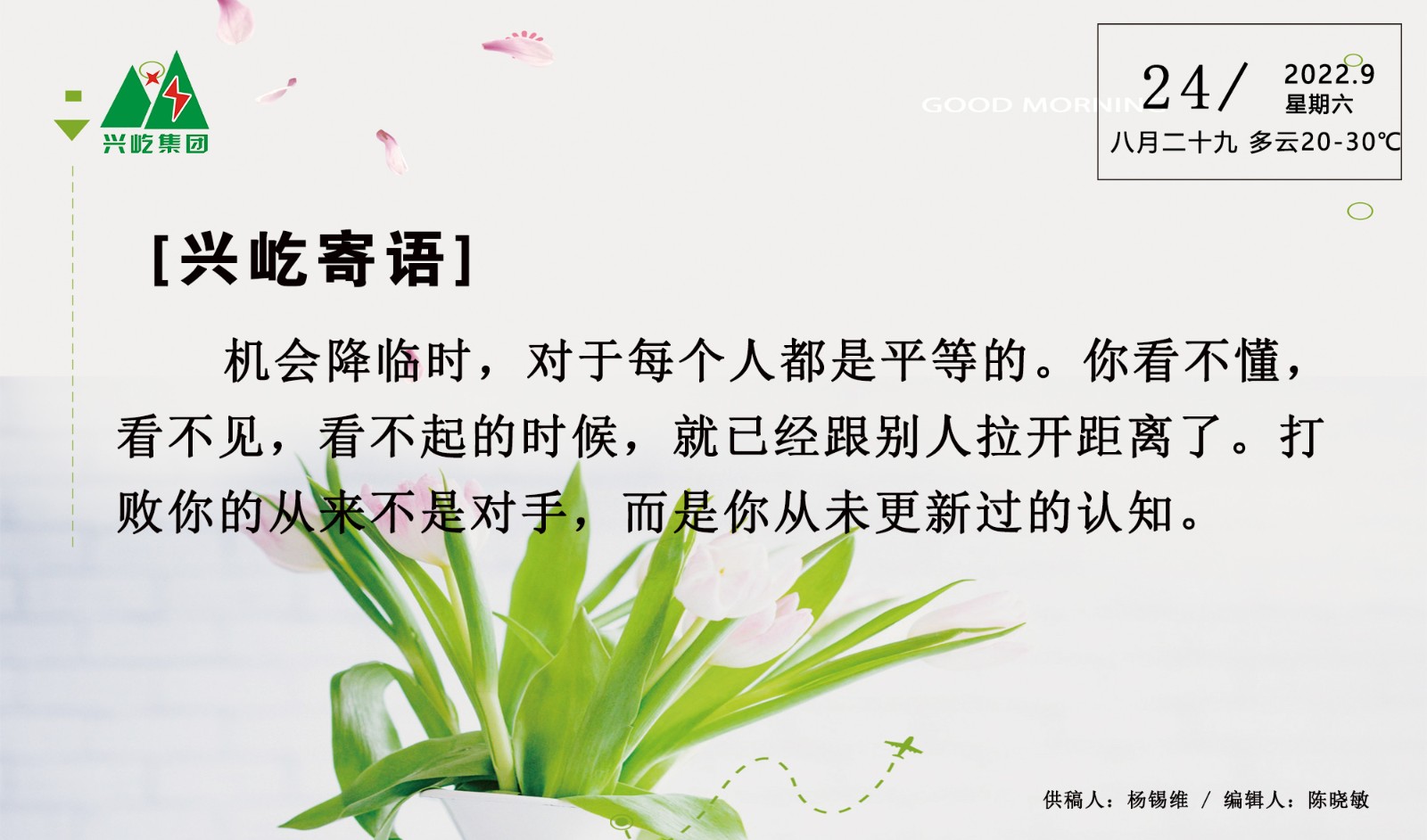 ����� -jinnianhui | jinnian