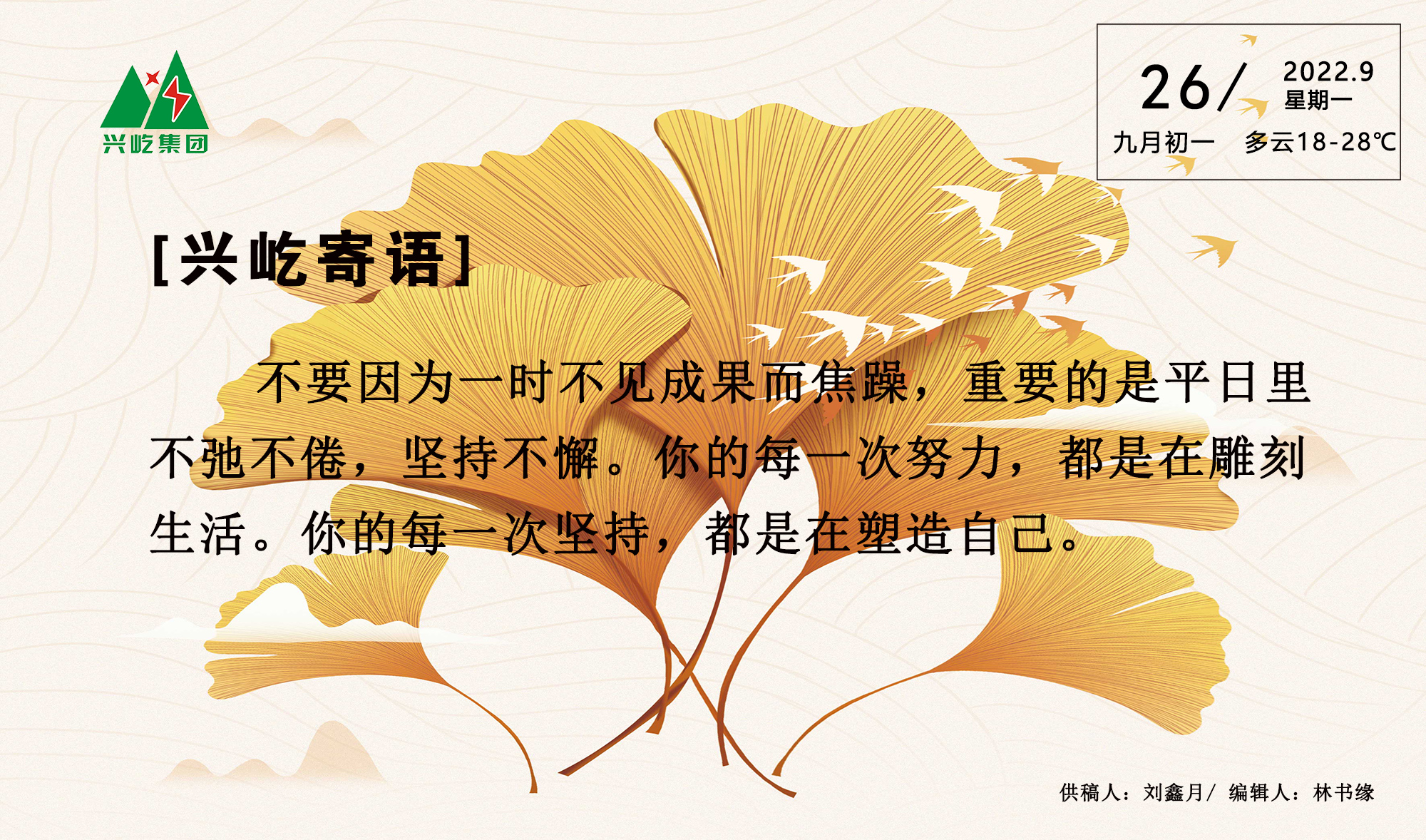 ����� -jinnianhui | jinnian