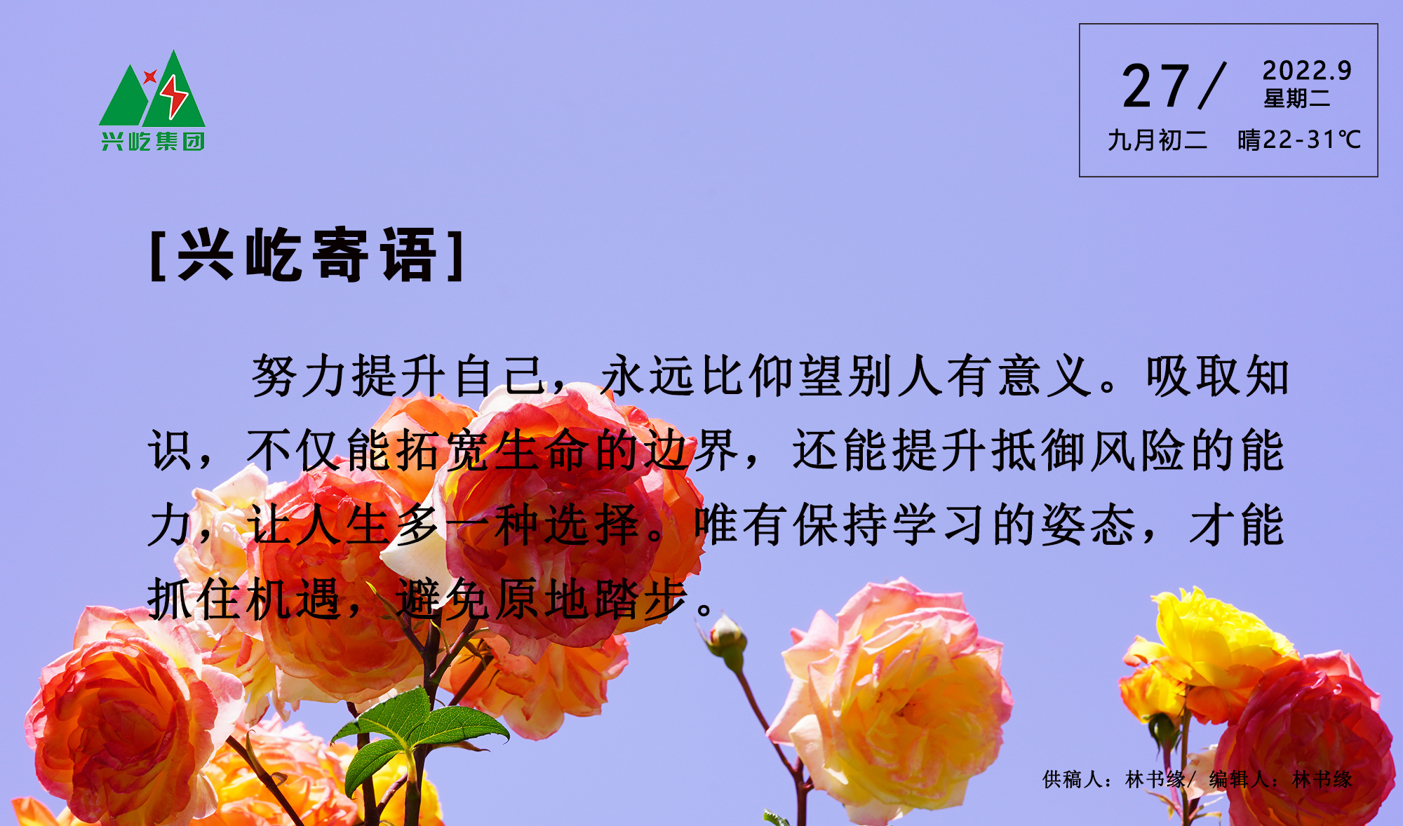 ����� -jinnianhui | jinnian