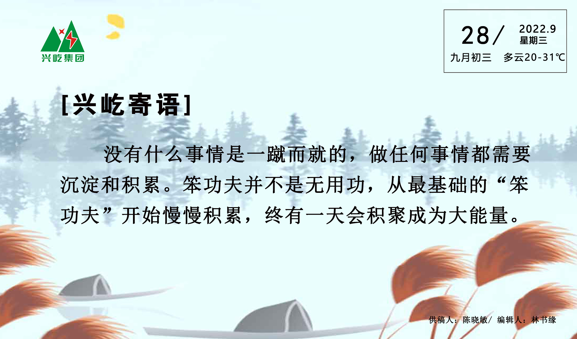 ����� -jinnianhui | jinnian