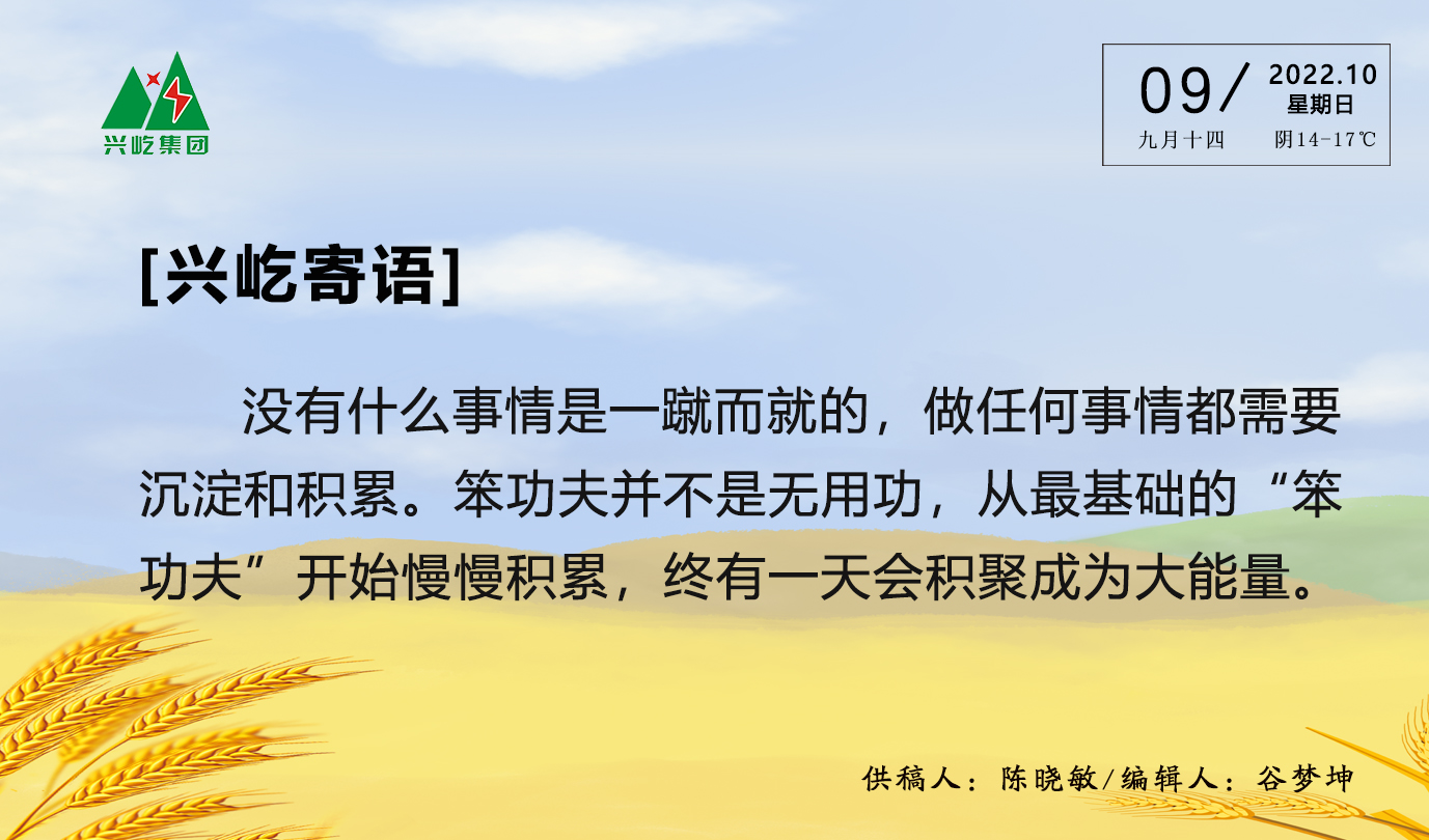 ����� -jinnianhui | jinnian