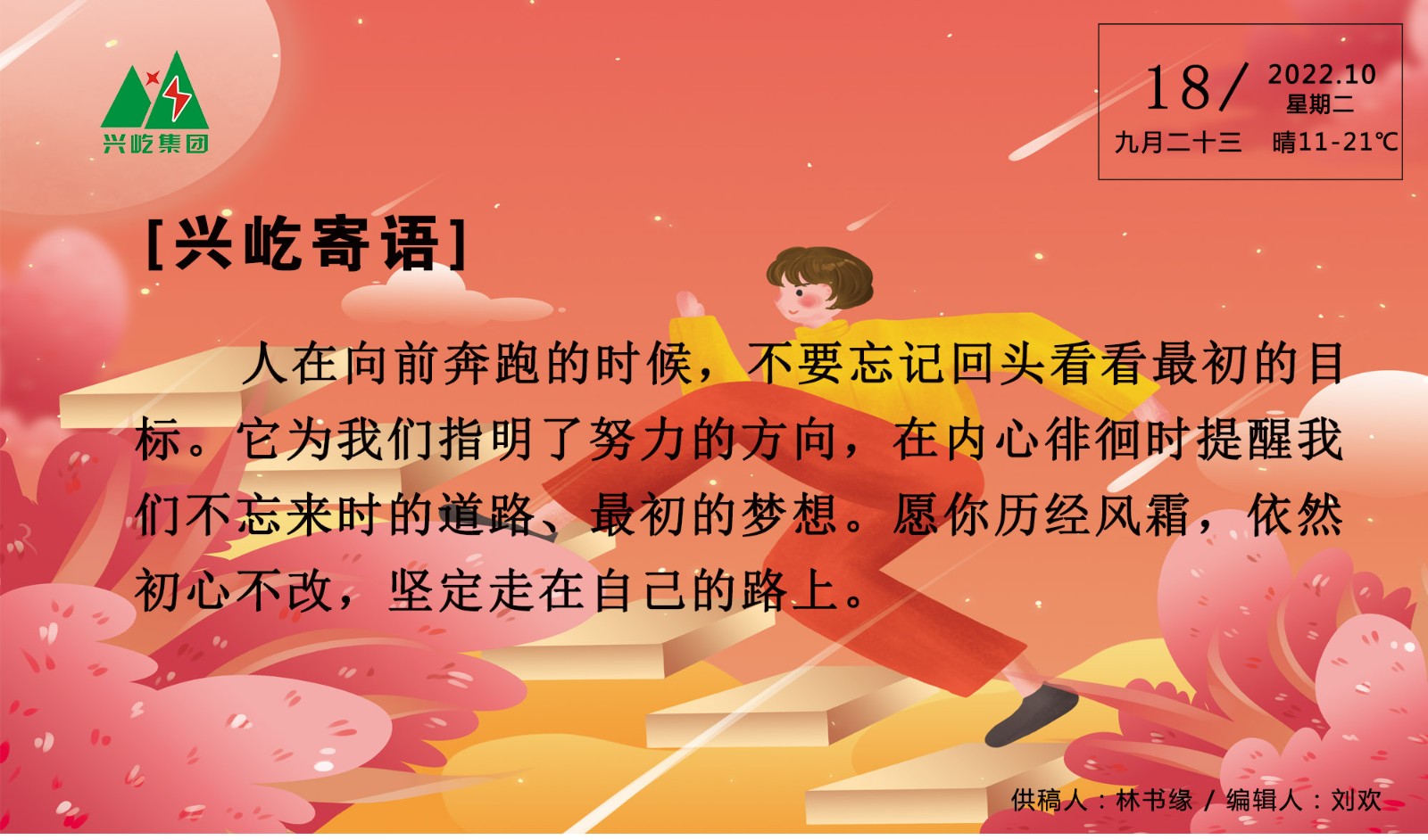 ����� -jinnianhui | jinnian