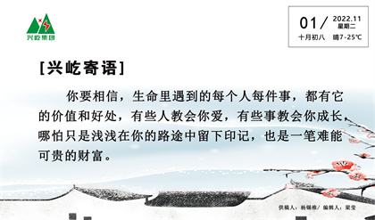 ����� -jinnianhui | jinnian