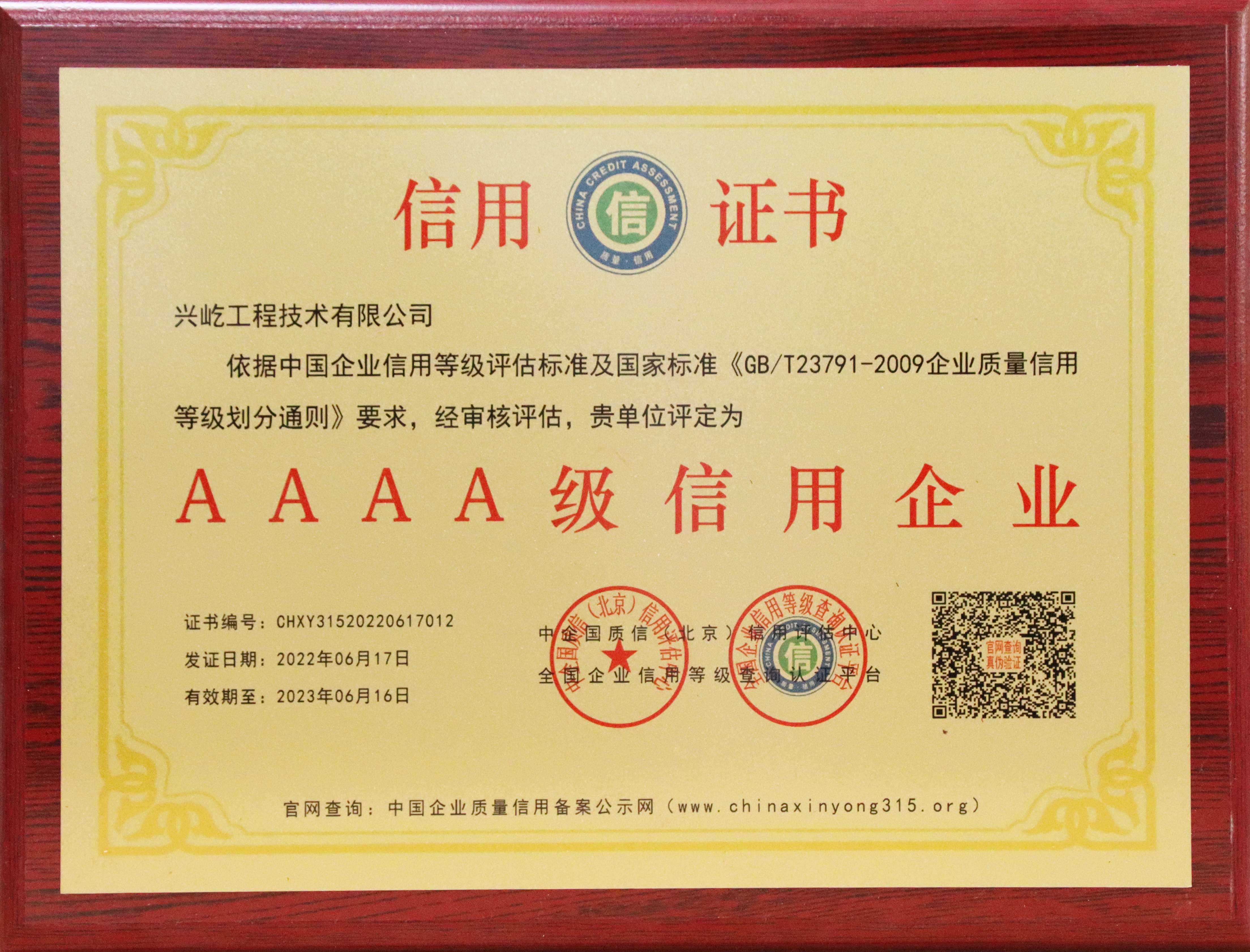 ����� -jinnianhui | jinnian