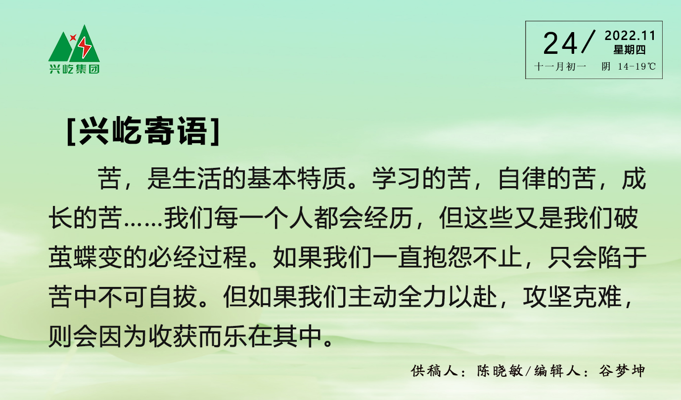 ����� -jinnianhui | jinnian