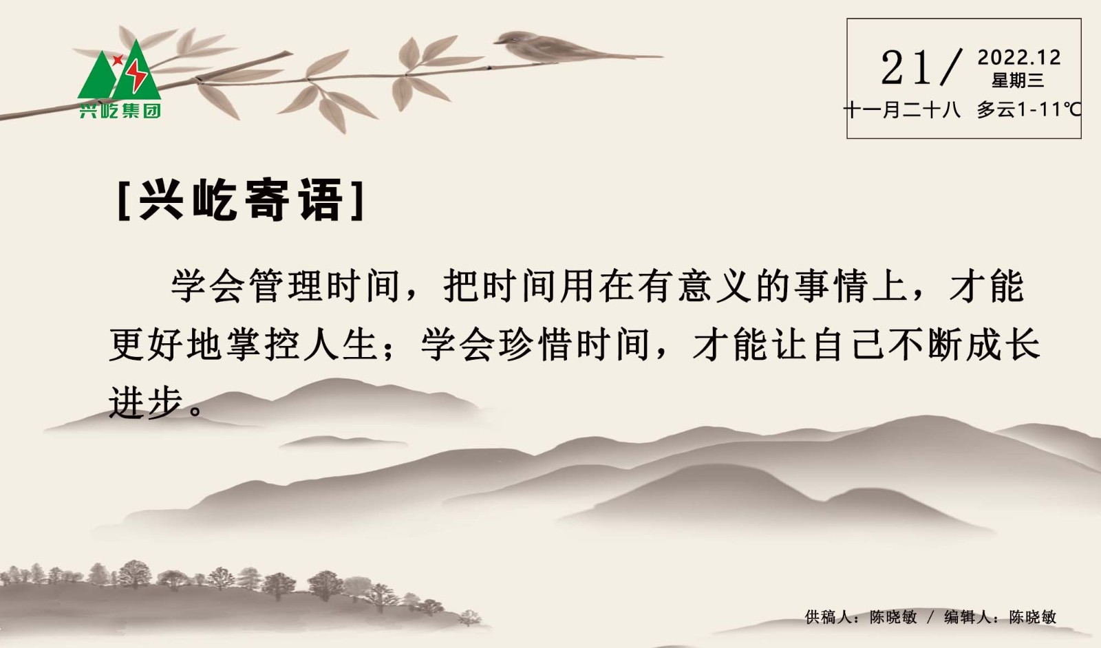 ����� -jinnianhui | jinnian