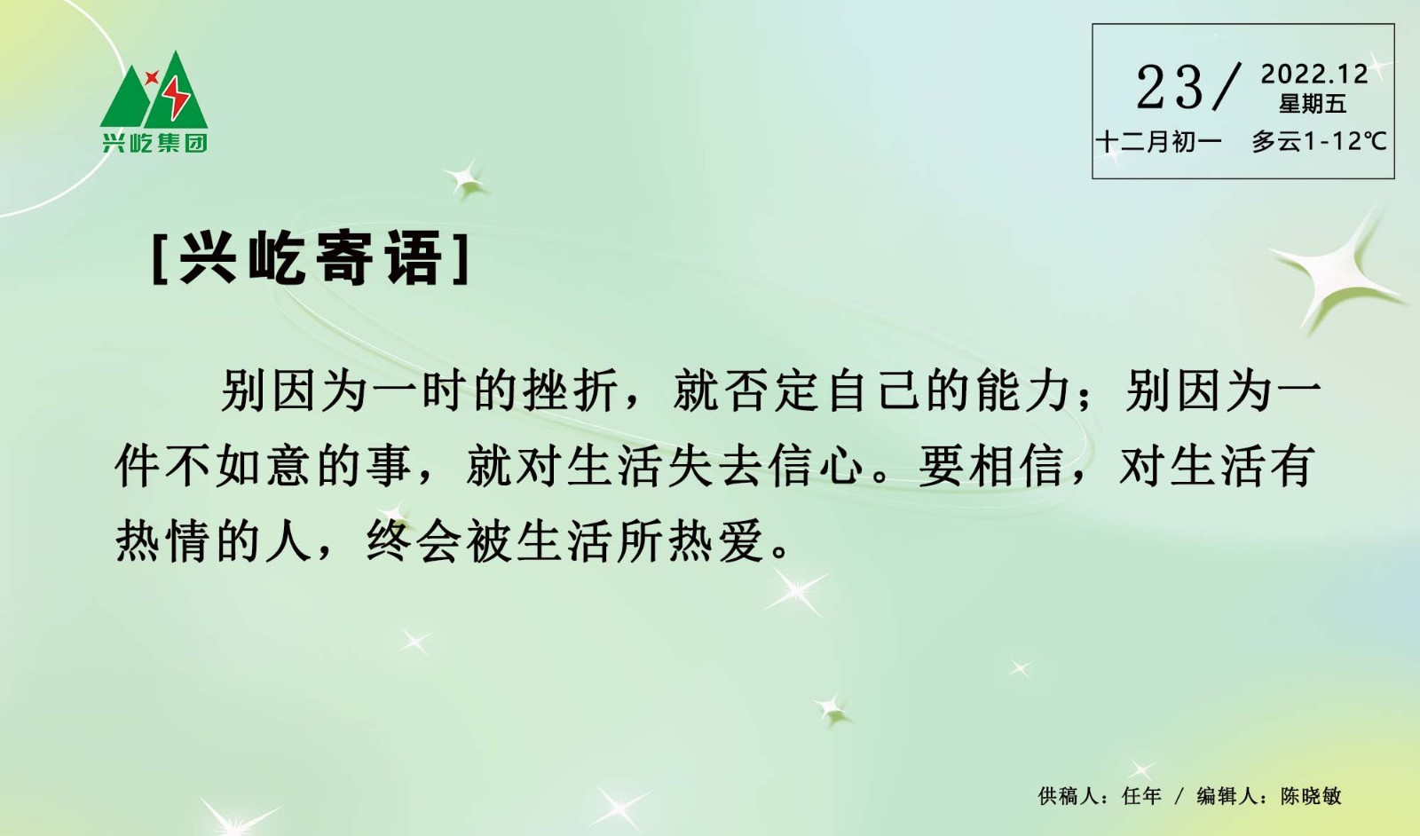 ����� -jinnianhui | jinnian