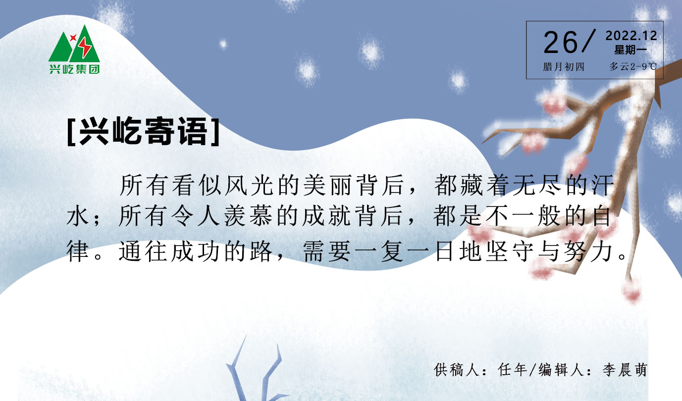 ����� -jinnianhui | jinnian