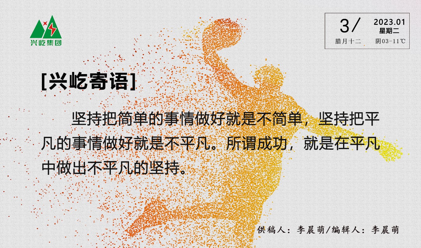 ����� -jinnianhui | jinnian