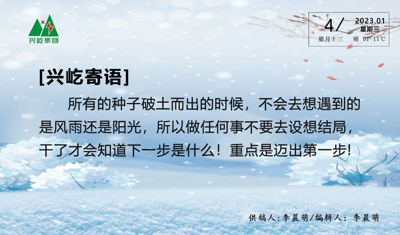 ����� -jinnianhui | jinnian