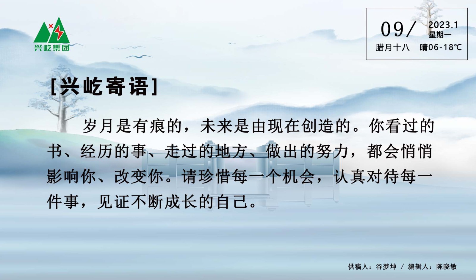 ����� -jinnianhui | jinnian