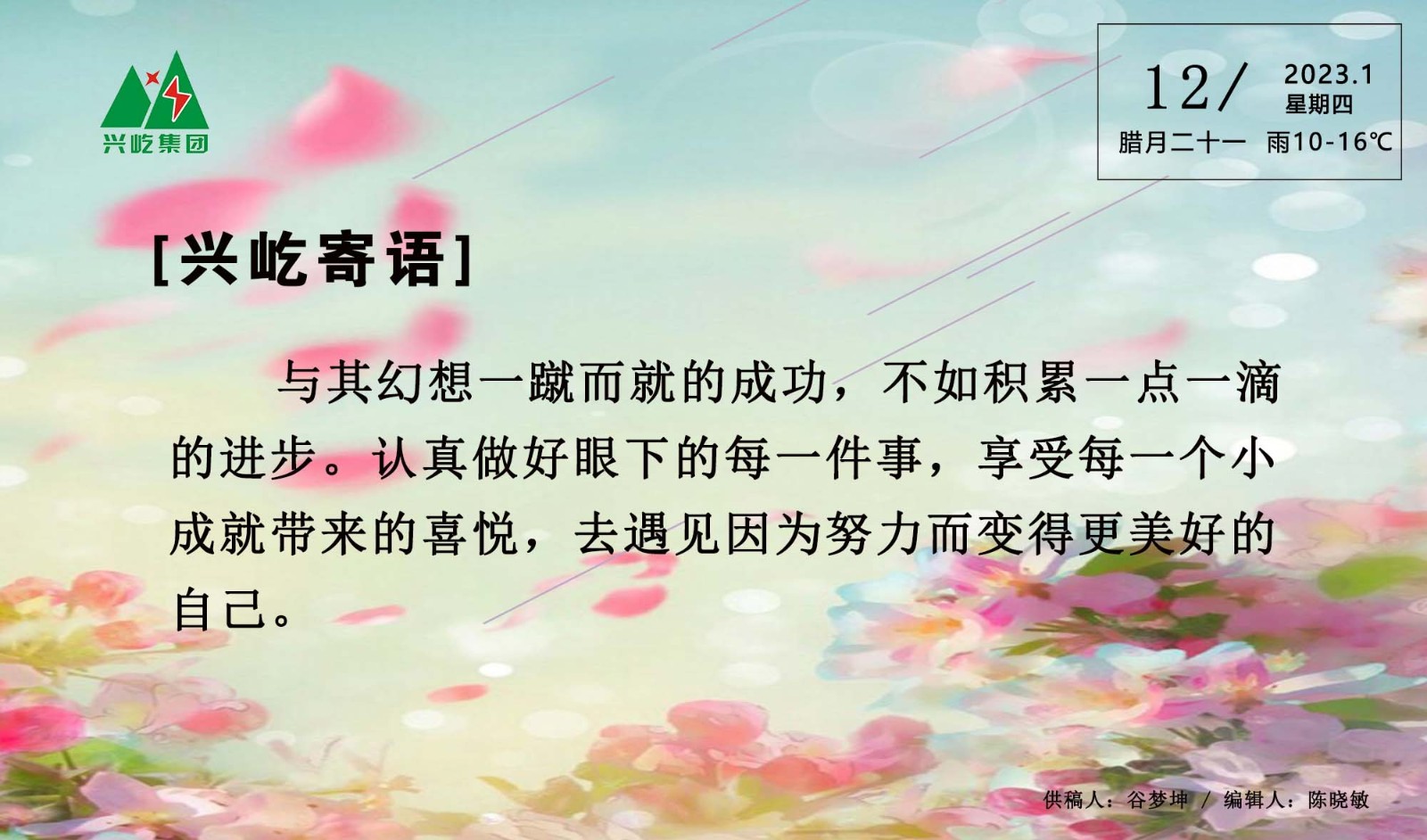 ����� -jinnianhui | jinnian