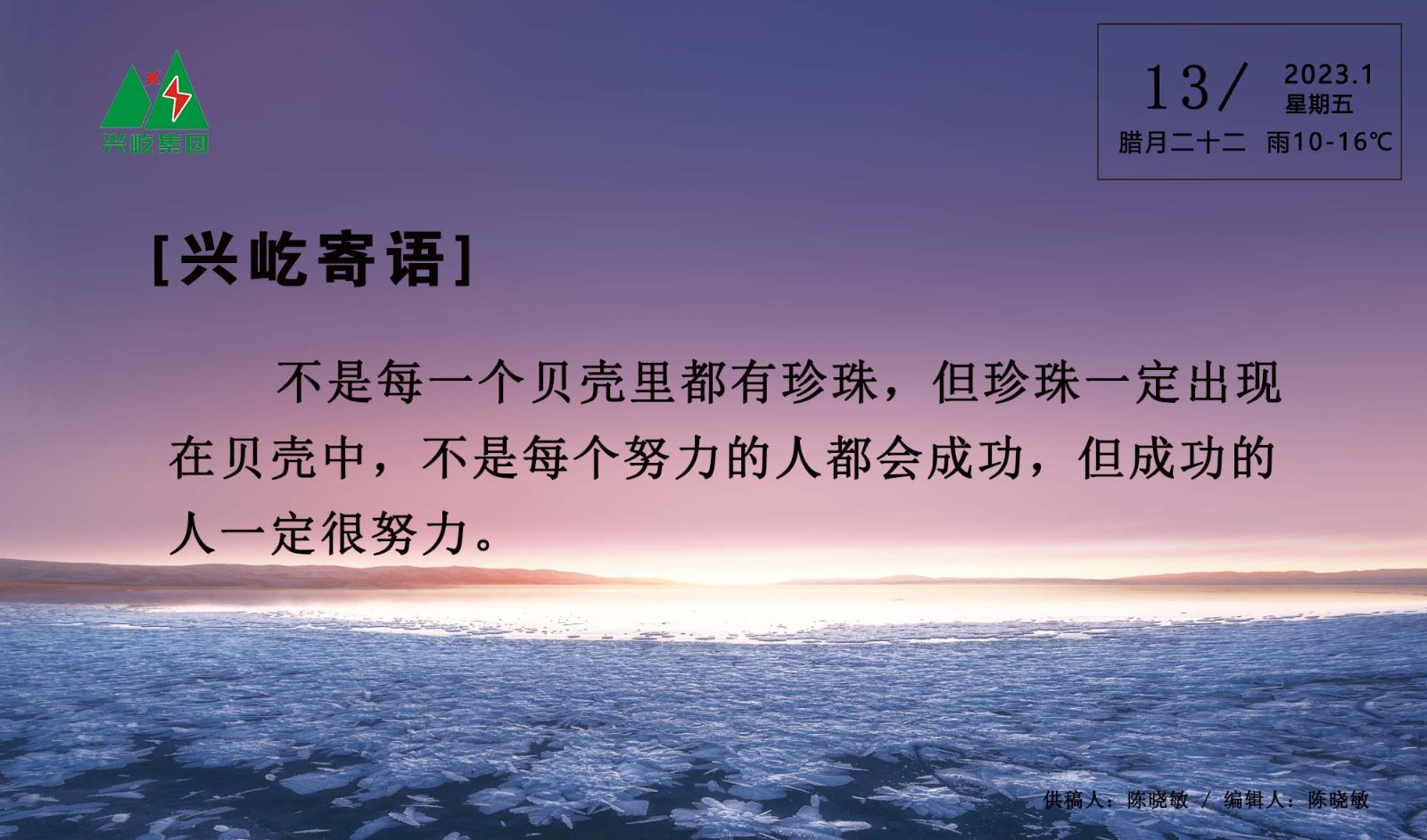 ����� -jinnianhui | jinnian