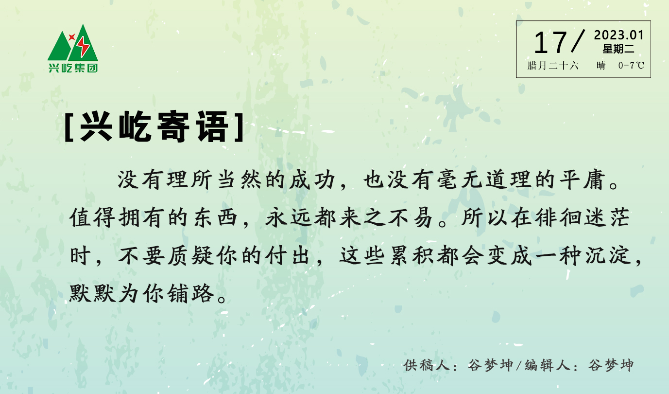 ����� -jinnianhui | jinnian