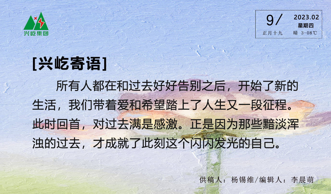 ����� -jinnianhui | jinnian