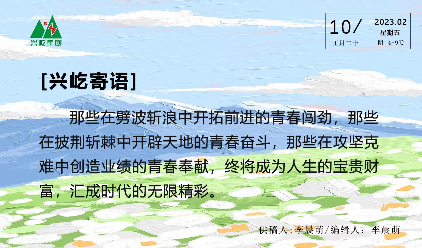 ����� -jinnianhui | jinnian