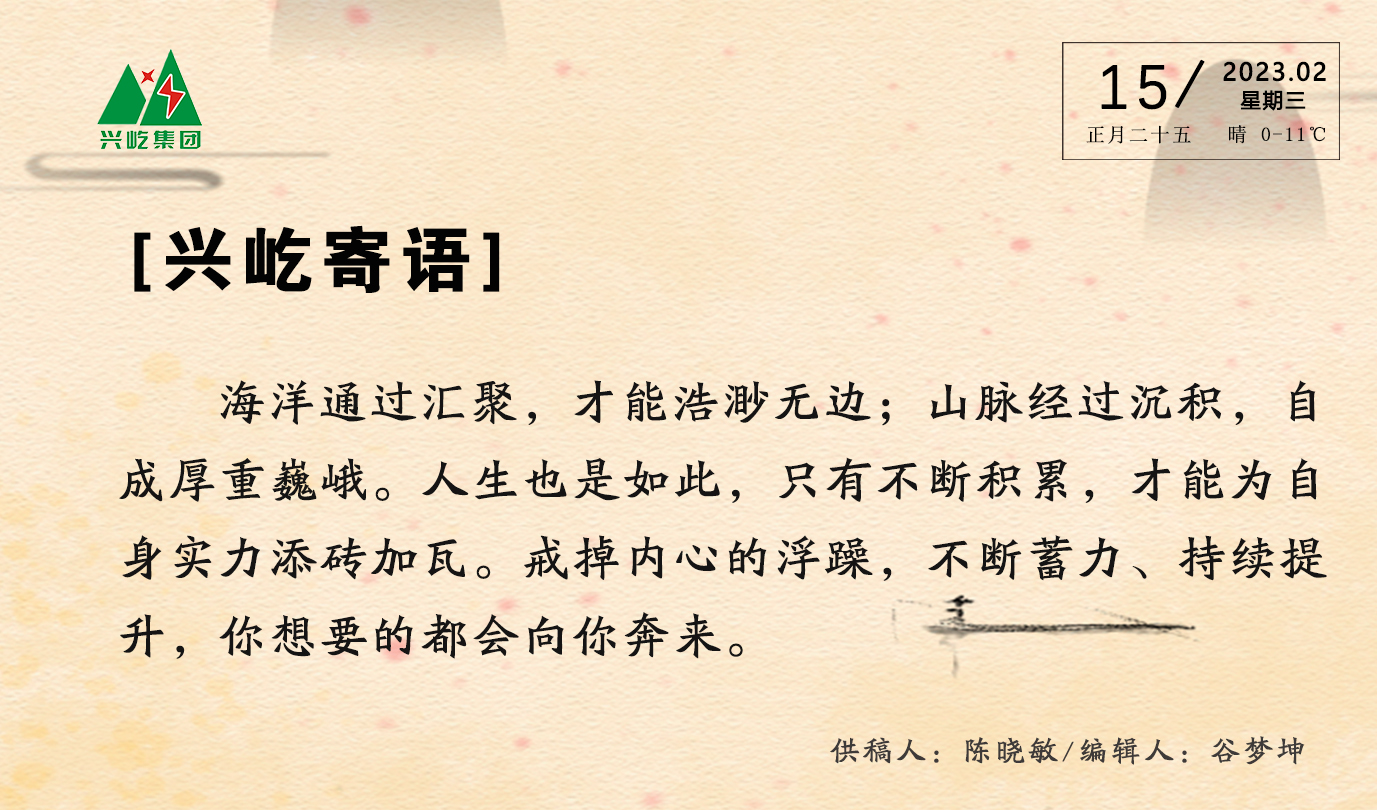 ����� -jinnianhui | jinnian