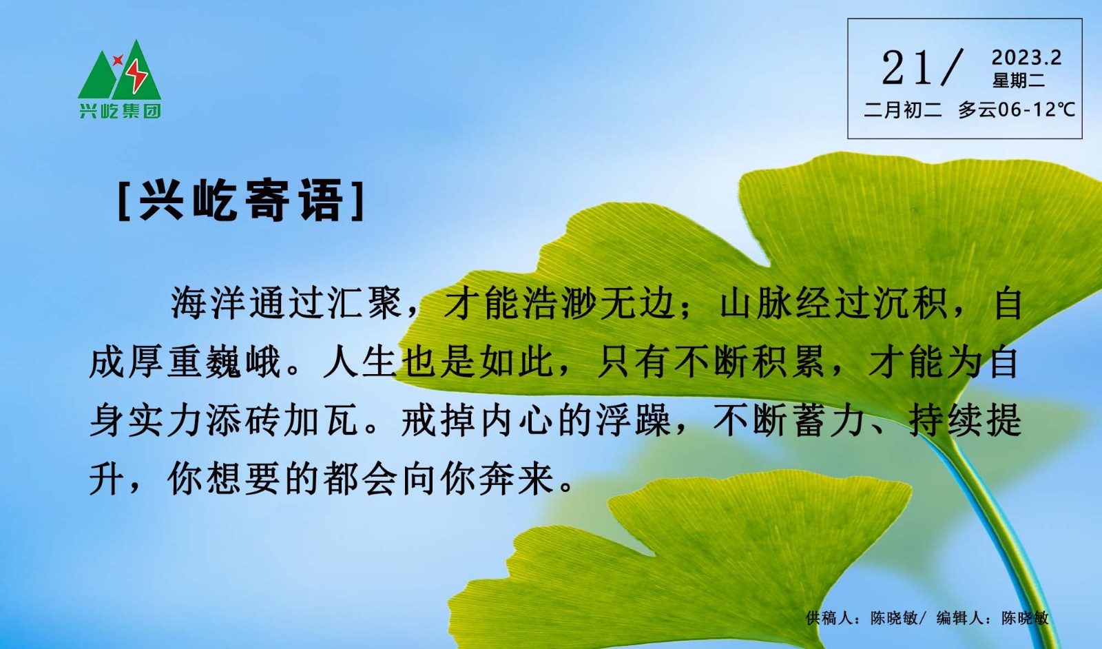 ����� -jinnianhui | jinnian