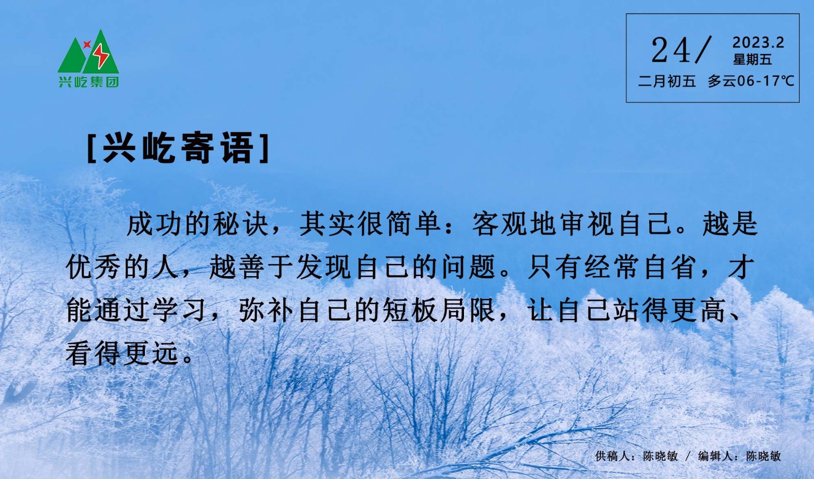 ����� -jinnianhui | jinnian